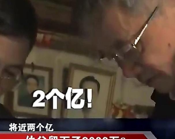老人生前存款被取走算遗产吗