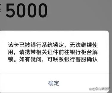 微信一旦绑卡就意味着什么