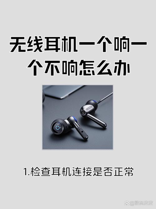 全民K歌戴耳机录不进去声音的解决方法