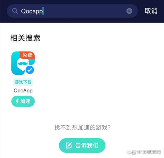 qooapp下载安卓版