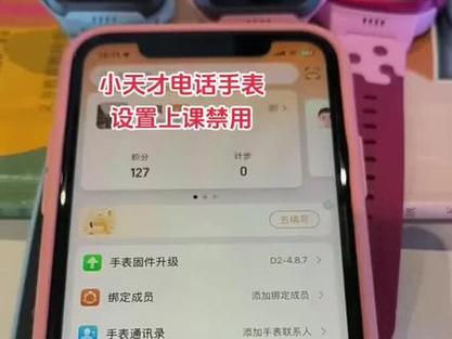 小天才电话手表怎么拨打陌生电话