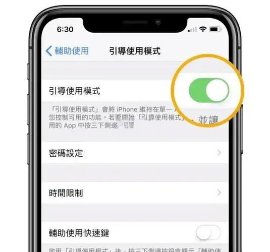 苹果手机照片隐私安全