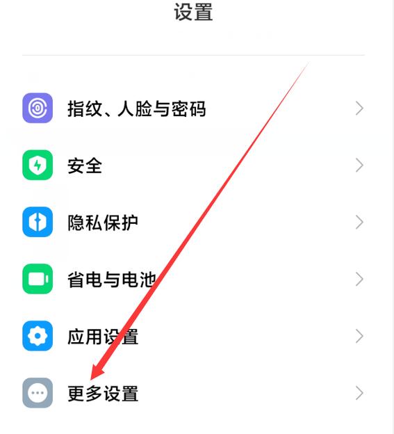 小米六内存满了怎么办