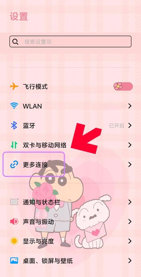 vivo手机没有nfc功能怎么办
