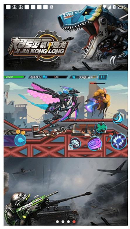 机甲恐龙战神破解版无限金币