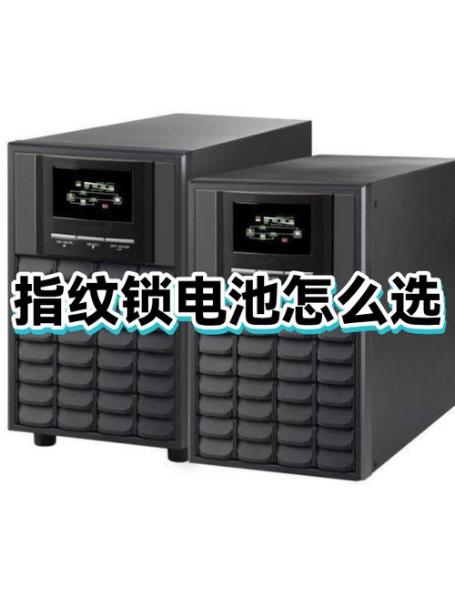 一般指纹门锁用什么电池