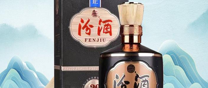 汾酒20年42度有几种