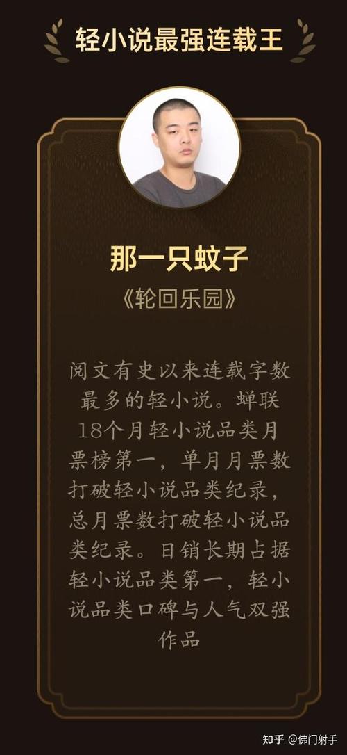 轮回乐园:从斩神世界开始