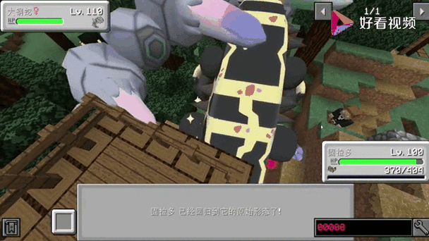 我的世界宝可梦mod电脑在哪里