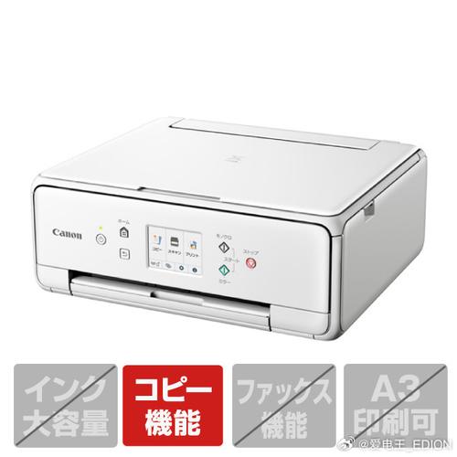 canon相片打印机