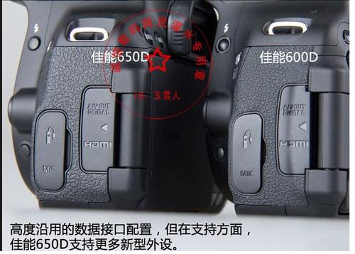 佳能相机600d使用教程