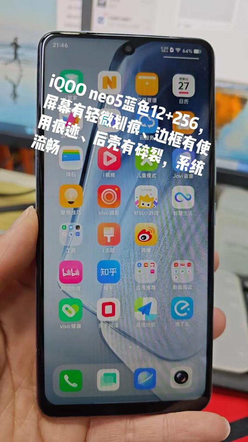 iqoo5看视频能看多久