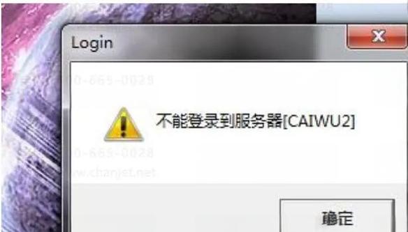 t3客户端无法连接服务器