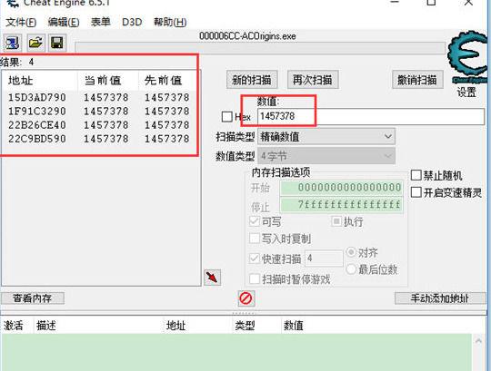 金币修改器无需root版