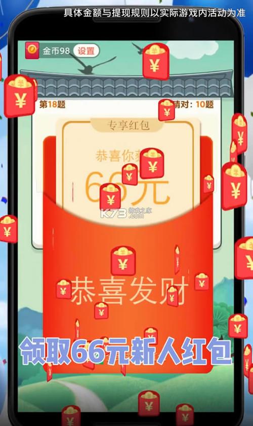 成语赚钱吧红包版