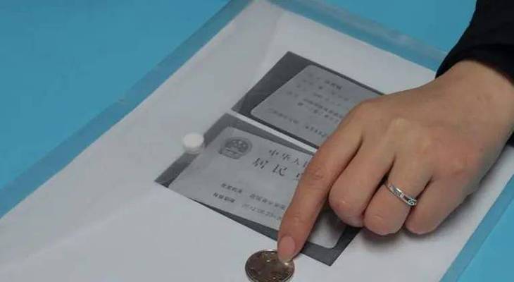 konica minolta打印机复印身份证