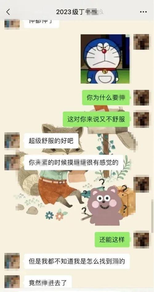 男生和你聊天不正经是什么意思