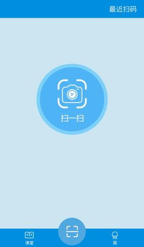 青只课堂官网入口