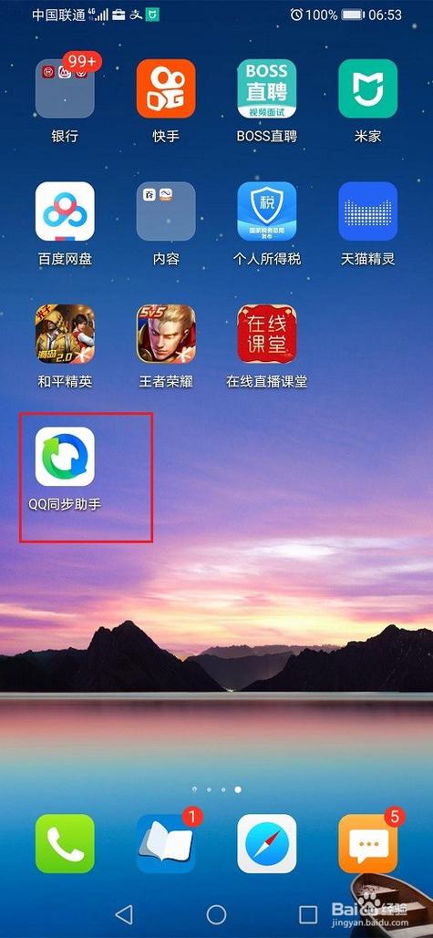 wegame两个电脑登录一个账号可以吗