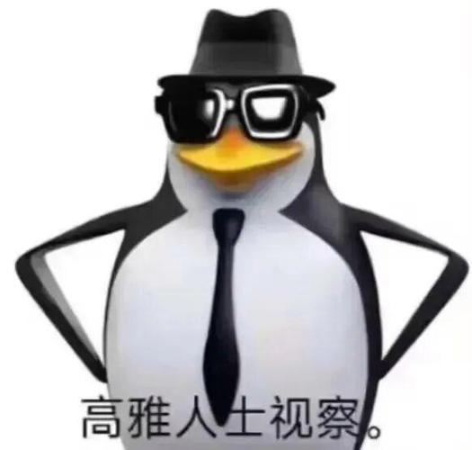 表情包大全