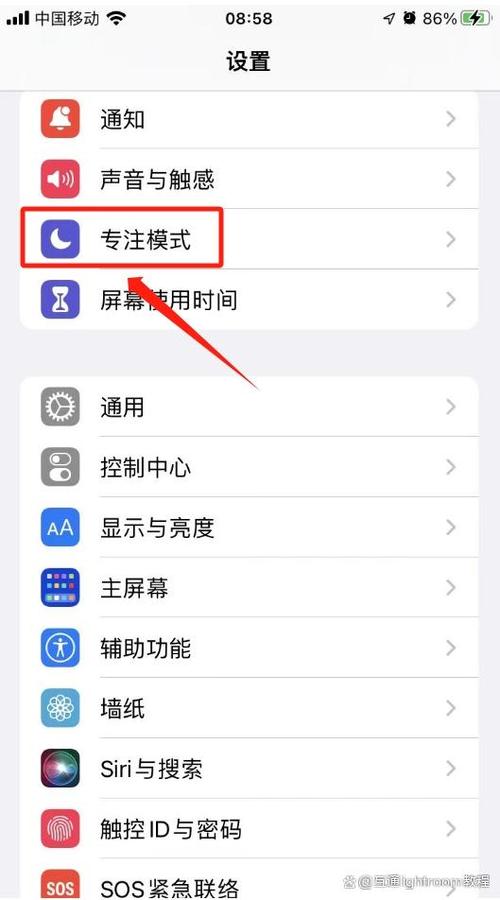 苹果手机来电不响铃