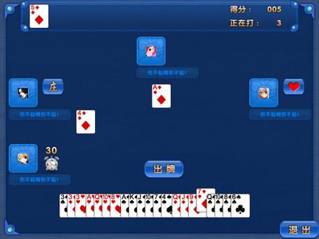 欢乐升级怎么玩法介绍