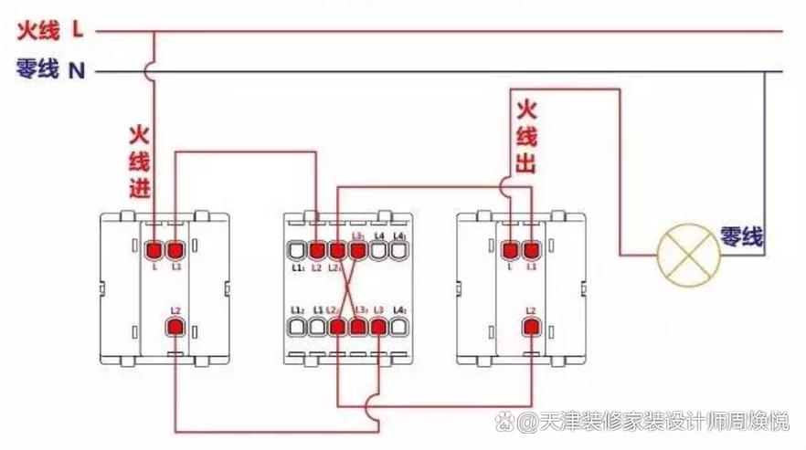 公牛一开三控开关工作原理