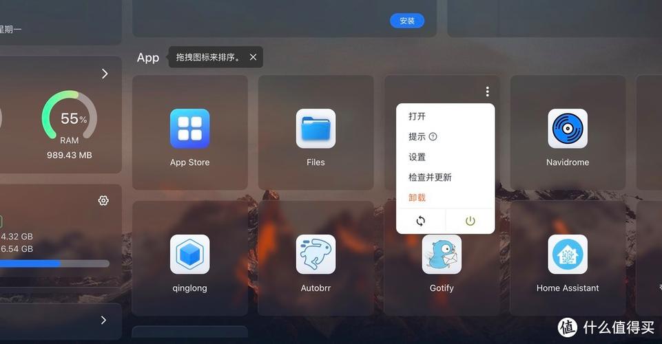 玩客云v2.15.2