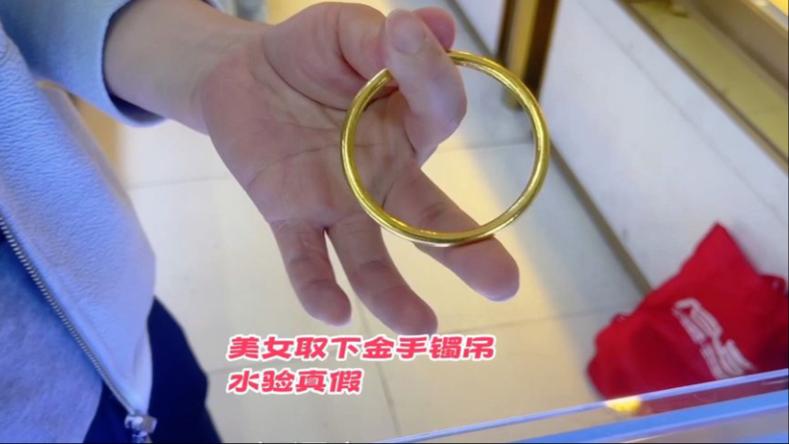 把金子放入水中验真假