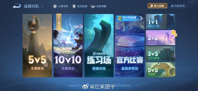 王者离线训练模式给什么奖励