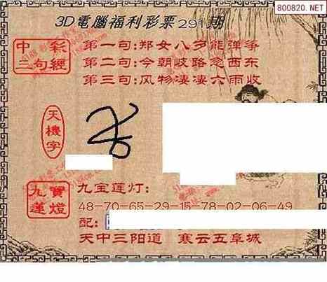 99图库大全免费资料图2024