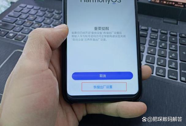 华为更新鸿蒙系统后如何恢复之前的系统