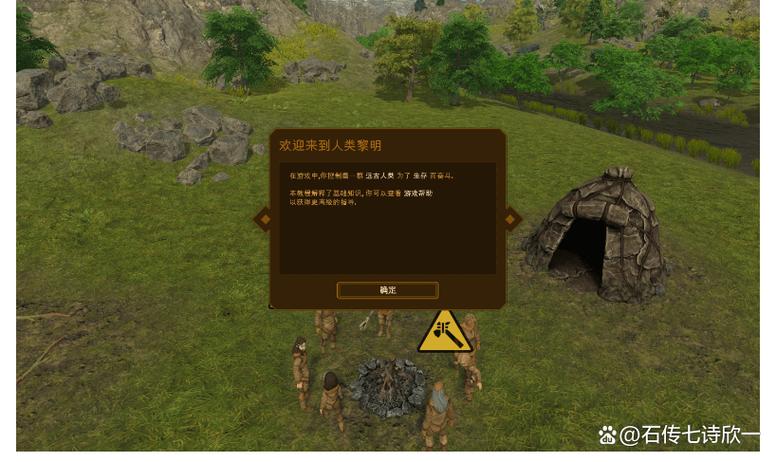 人类黎明下载