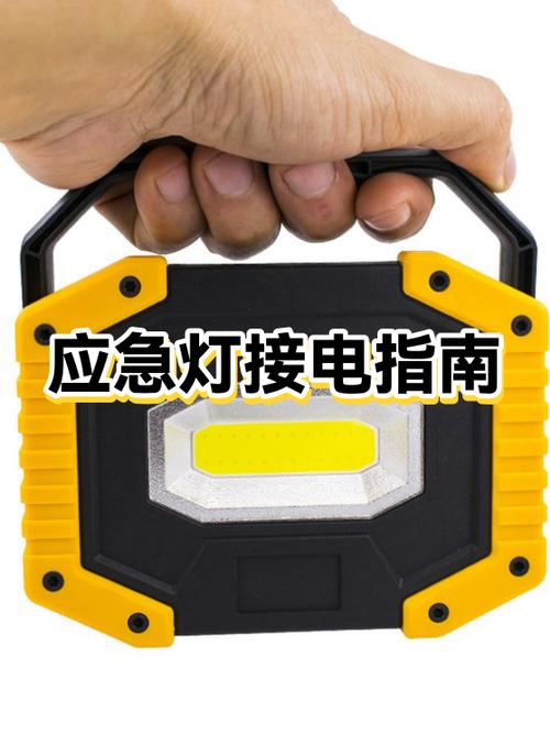 充电灯最好最耐用的品牌