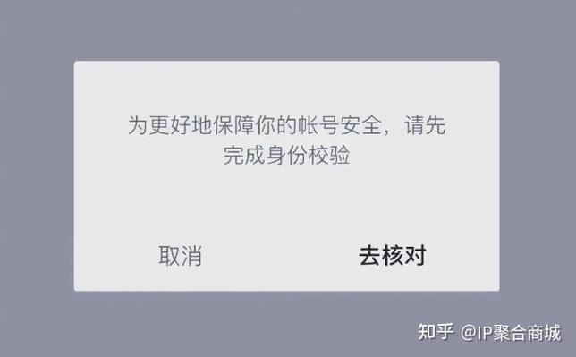 抖音登录跳过实名认证