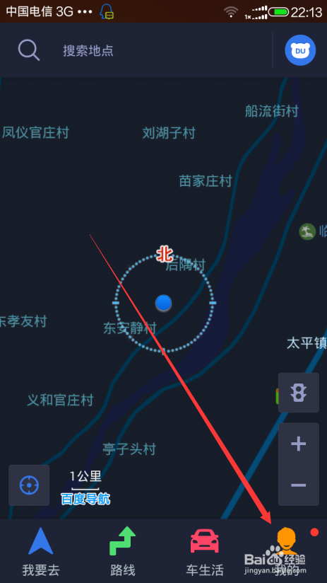 离线地图导航