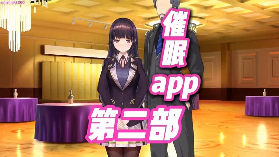 神作催眠app2最新版本更新内容分享