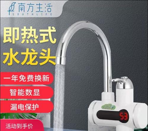 家用电热水龙头还是电热水器好用
