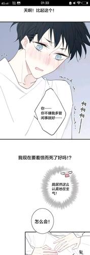 快看漫画会员账号密码