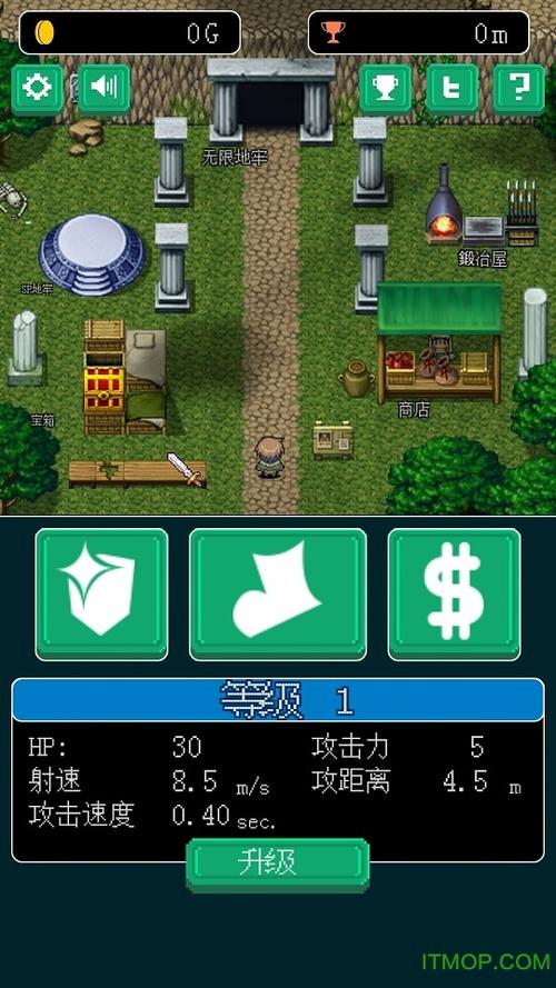 混合的像素地牢无限金币汉化版