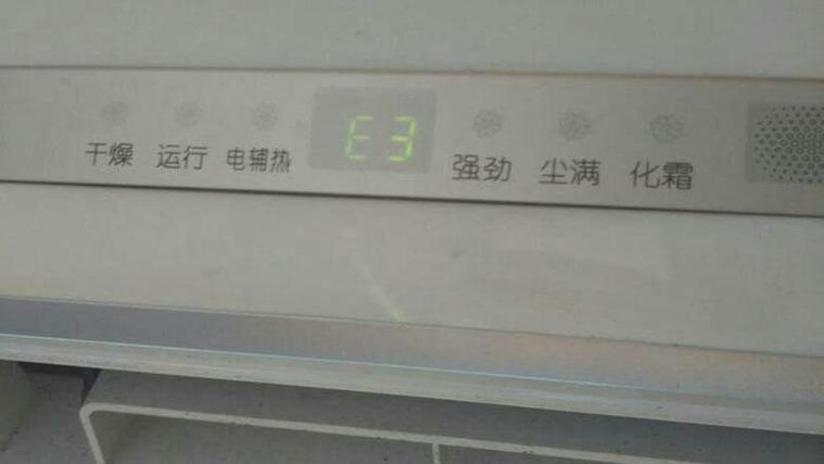 空调程序乱了怎么复位