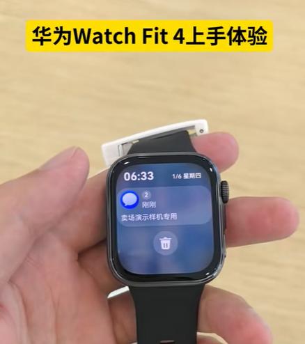华为手表的表牌可以删除么