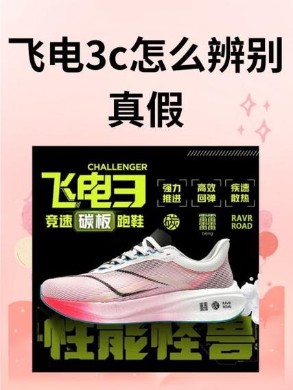 中国李宁官网查询真伪