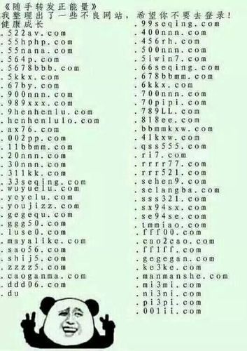 网站百度