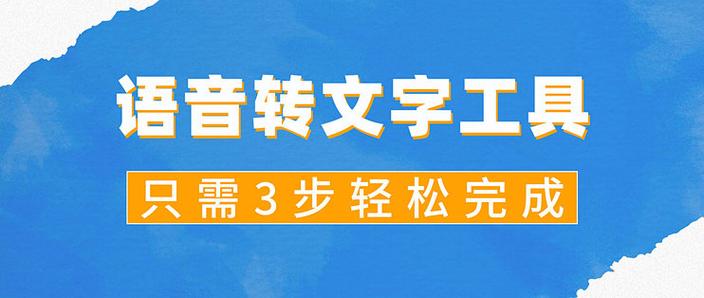 如何把视频转成文字稿