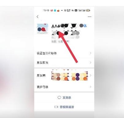 被对方删了还能看到对方换头像吗