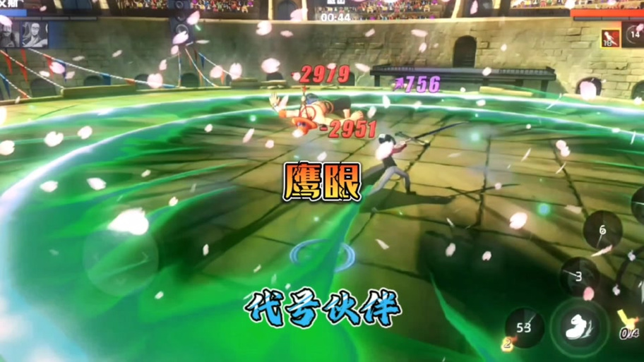 代号鹰眼无限金币无限钻石