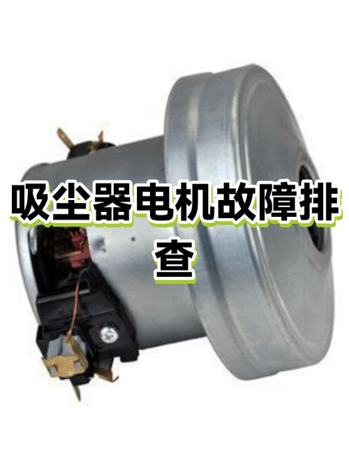 戴森吸尘器故障大全