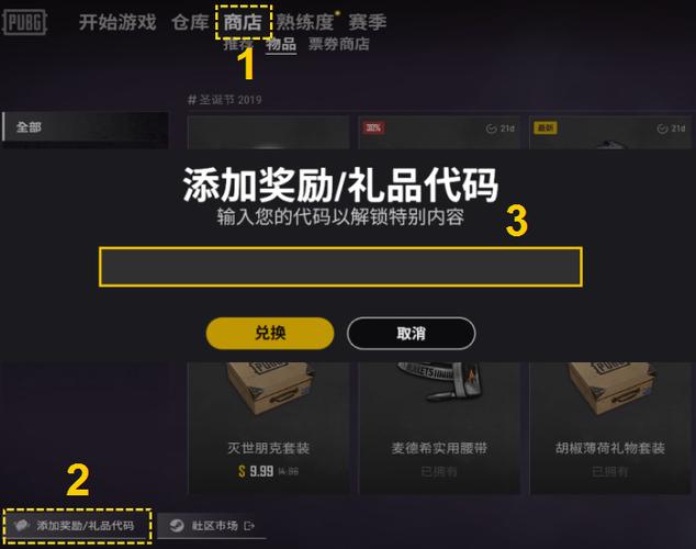 电脑吃鸡如何退出队伍