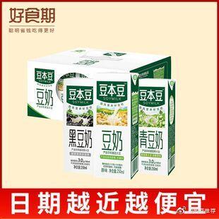 豆本豆的保质期是多久